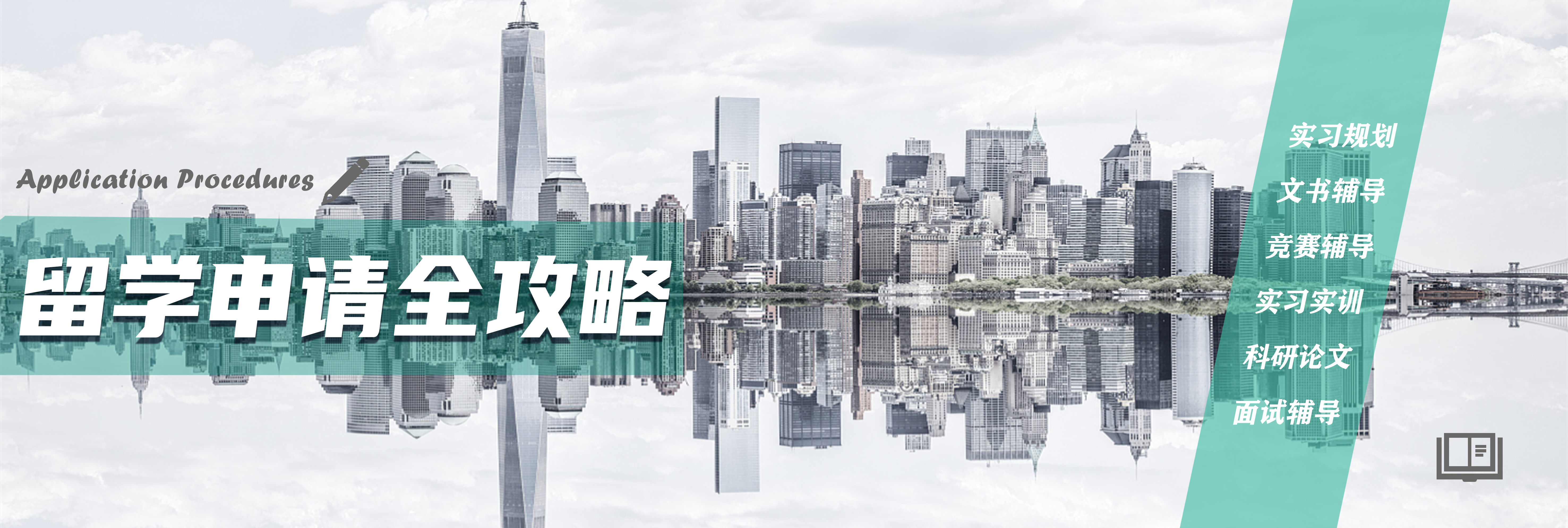 十年英语教育品牌