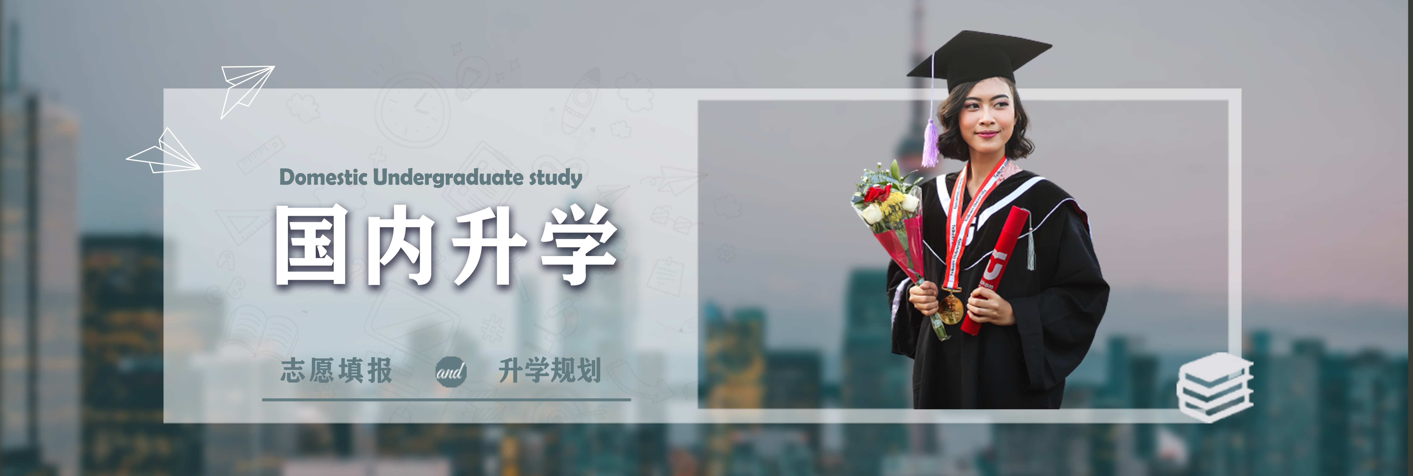 十年英语教育品牌